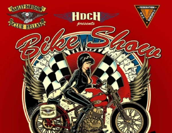 Έ&kappa;&theta;&epsilon;&sigma;&eta; &mu;&epsilon; Custom Harley Davidson &sigma;&tau;&omicron; &Alpha;&lambda;&sigma;&omicron;&sigmaf; &Pi;&epsilon;&rho;&iota;&sigma;&tau;&epsilon;&rho;ί&omicron;&upsilon;